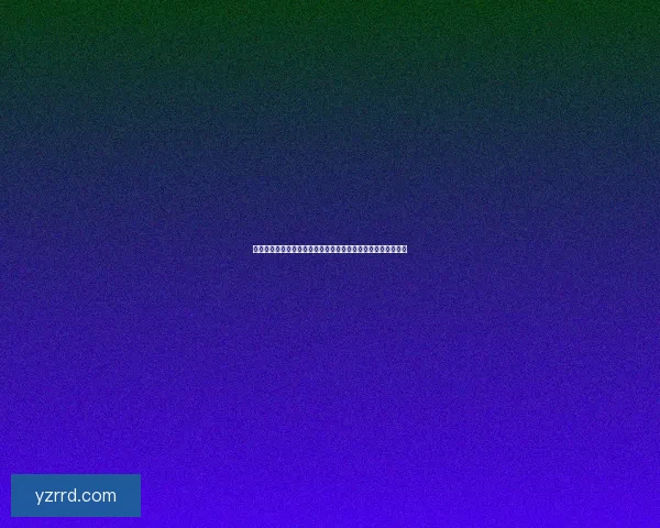 那些年，我们一起追过的爱情漫画：甜蜜、苦涩与成长的交响曲